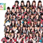 『TOKYO IDOL FESTIVAL 2018（TIF2018）』今年も、AKB48 Team 8のTIF2018出演が決定！！〜8月4日(土)に出演〜