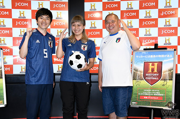 W杯開幕直前にサッカー愛あふれる白熱トーク展開！三瓶、元なでしこジャパン・丸山桂里奈、お笑い芸人・村上純（しずる）を迎えスペシャルイベントを開催！