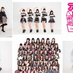 AKB48チーム8、ラストアイドル、スパガ、夢アドら第5弾出演者決定!アイドル横丁夏まつり!!〜2018〜横浜赤レンガ倉庫で開催!