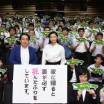 『家に帰ると妻が必ず死んだふりをしています。』　榮倉奈々が約100人の男性を徹底調査！？「結婚っていいなと思った」95％、お悩みに悪戦苦闘も「優しい裏切りが心地よい映画」しっかりアピール
