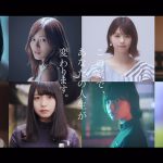 坂道合同新規メンバー募集オーディションの第二弾CMが完成！！