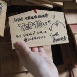 願いよ届け！SKE48・高柳明音が世界選抜総選挙の飛躍を祈願！ファンの応援を胸にTOP3を目指す！！