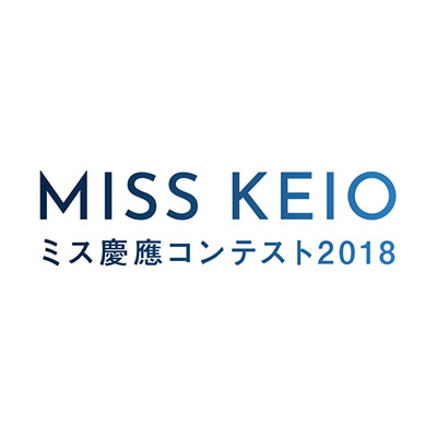 新しいミス慶應コンテスト開催！可愛い過ぎる7名のファイナリストが決定！