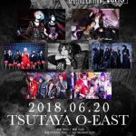 VisUnite主催のフェスイベント「VisUnite Fest Special Edition Vol.3」 、Music Bar ROCKAHOLIC 渋谷店にてオフィシャルアフターパーティー開催！！