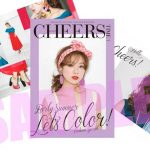 伊藤千晃、待望の初ファンイベント開催！本人からのコメントも到着！