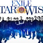 EXILE、アルバムリード曲「Heads or Tails」のMV解禁！男性ファン1000人の渦巻く熱気とともに、”これぞEXILEの真髄"ともいえるアグレッシブなライブMVが完成！！