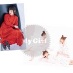 注目の女性声優が登場する「My Girl vol.23」7月4日（水）発売！南條愛乃、Aqours（斉藤朱夏、諏訪ななか、鈴木愛奈）の総力特集！！