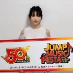少年ジャンプフェス「JUMP MUSIC FESTA」、RADIOFISHスペシャルステージにチームしゃちほこの出演が決定！家入レオ、DISH//、04 Limited Sazabysのコメントが到着！