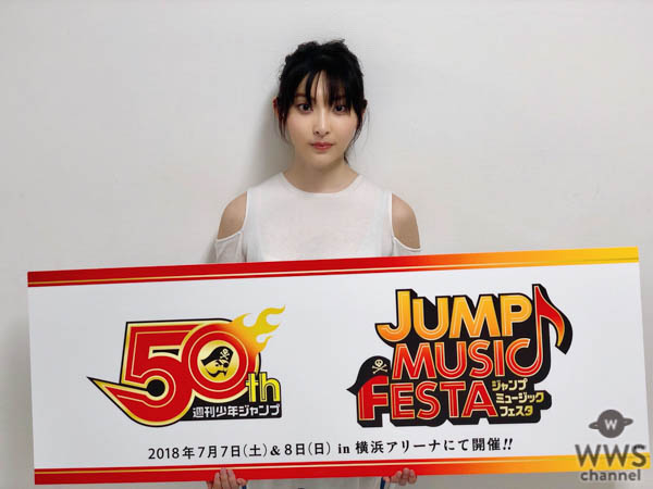少年ジャンプフェス「JUMP MUSIC FESTA」、RADIOFISHスペシャルステージにチームしゃちほこの出演が決定！家入レオ、DISH//、04 Limited Sazabysのコメントが到着！