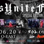 VisUnite主催のフェスイベント「VisUnite Fest Special Edition Vol.3」、大盛況! ヘアメイクや占い、TENGAブースまで楽しめる破天荒なイベント!!