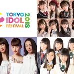 『TOKYO IDOL FESTIVAL 2018（TIF2018）』8月4日(土)に「ふわふわ」、8月5日(日)に「原駅ステージA」「原宿駅前パーティーズNEXT」 の初出演が決定！！