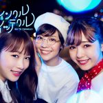 2018年度TCKイメージキャラクターを務める藤田ニコル、川栄李奈、吉谷彩子が6月27日（水）帝王賞当日に来場！