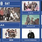 AAA 、GENERATIONS 他豪華アーティストの熱いライブを生配信！国内最大級の夏フェス「a-nation 2018 」8/18（土）、8/19(日)大阪公演をdTVで独占生配信決定！