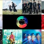 アミューズ主催の音楽フェス「Amuse Fes in MAKUHARI 2018 - 雨男晴女 -」をWOWOWで放送！高橋優、Perfume、FLOW、ポルノグラフィティ、フレデリックら出演！