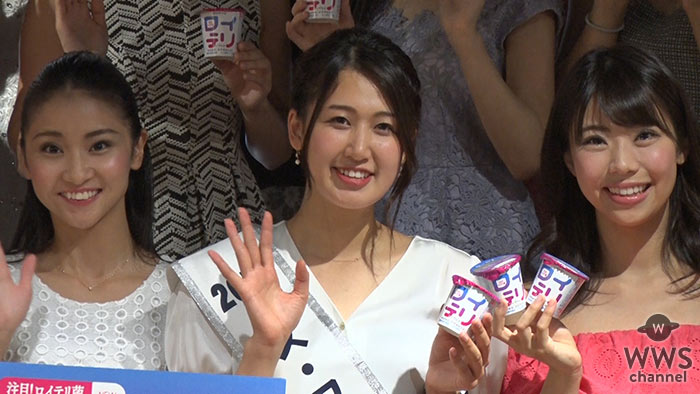 【動画】 日本を代表する美女が多数集結！！現役高校生の姿も！！＜ミスワールド2018 世界大会日本代表３０名ファイナリスト発表会＞