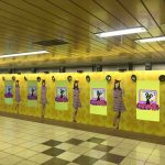 等身大の乃木マウスとハイタッチ！新宿駅メトロプロムナードで「マウスバンド ハイタッチ広告」が登場！