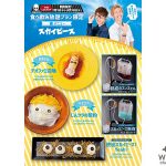 大人気YouTuber「スカイピース」×「監獄レストラン ザ・ロックアップ」【期間限定】 ７月１日(日)～９月１５日(土)「食べ放題＆飲み放題」プランに５品の裏メニュー登場！