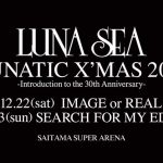 LUNA SEA、恒例の12月さいたまスーパーアリーナ公演決定！今年はデビュー初期のツアータイトルが！