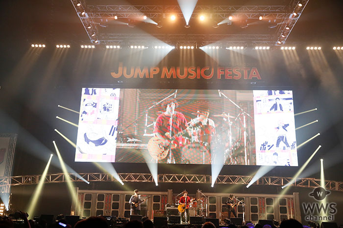 KANA-BOON・谷口「小さい頃からジャンプっ子」 JUMP MUSIC FESTAで『ダイバー』『バトンロード』など「NARUTO」主題歌連発！