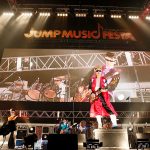 氣志團がJUMP MUSIC FESTAできただにひろしとコラボステージを展開！？ 綾小路翔「ピンチのときに駆けつけてくれる！」