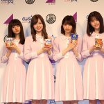 乃木坂46 齋藤飛鳥、白石麻衣、西野七瀬、松村沙友理が「カップスター・和ラー 日本中を、もりあげろ!キャンペーン」発表会に登場！ 「さっぱり味がおススメ」
