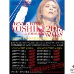「EVENING WITH YOSHIKI 2018」5周年記念グッズがEC先行販売開始！EC限定アイテムを含む全１２アイテムをネットにて先行発売！！