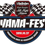 「三代目J Soul Brothers 山下健二郎のオールナイトニッポン」 初のフェスイベント、 「山フェス～山下ベースin横浜アリーナ～」 開催決定！！