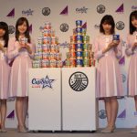 乃木坂46 齋藤飛鳥、白石麻衣、西野七瀬、松村沙友理が「カップスター・和ラー 日本中を、もりあげろ!キャンペーン」発表会に登場！ 「さっぱり味がおススメ」