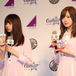 乃木坂46 齋藤飛鳥、白石麻衣、西野七瀬、松村沙友理が「カップスター・和ラー 日本中を、もりあげろ!キャンペーン」発表会に登場！ 「さっぱり味がおススメ」