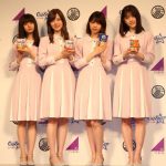 乃木坂46 齋藤飛鳥、白石麻衣、西野七瀬、松村沙友理が「カップスター・和ラー 日本中を、もりあげろ!キャンペーン」発表会に登場! 「さっぱり味がおススメ」