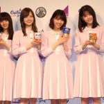 乃木坂46 齋藤飛鳥、白石麻衣、西野七瀬、松村沙友理が「カップスター・和ラー 日本中を、もりあげろ!キャンペーン」発表会に登場！ 「さっぱり味がおススメ」