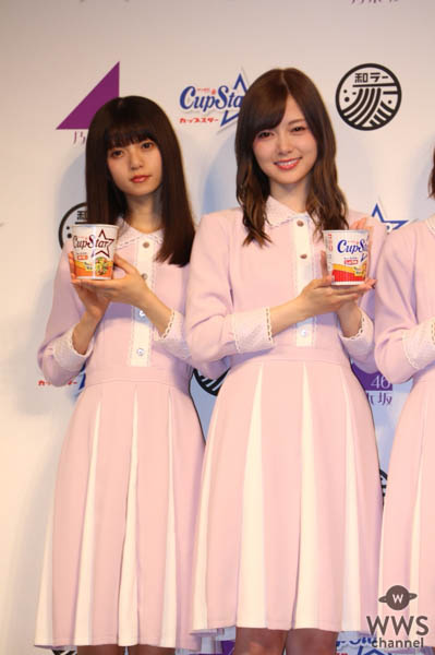 乃木坂46 齋藤飛鳥、白石麻衣、西野七瀬、松村沙友理が「カップスター・和ラー 日本中を、もりあげろ!キャンペーン」発表会に登場！ 「さっぱり味がおススメ」