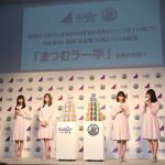 乃木坂46 齋藤飛鳥、白石麻衣、西野七瀬、松村沙友理が「カップスター・和ラー 日本中を、もりあげろ!キャンペーン」発表会に登場！ 「さっぱり味がおススメ」