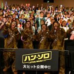 大ヒット公開中！『ハン・ソロ／スター・ウォーズ・ストーリー』の公開記念イベントに超特急からカイ、リョウガ、ユーキ、ユースケがゲスト出演！