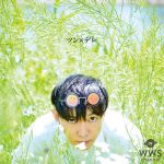 神聖かまってちゃん、ニューアルバム『ツン×デレ』より、「8月の駅」Music Videoを公開！