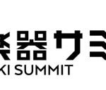日本最大の和楽器フェス『和楽器サミット2018』最終出演者を発表、和楽器バンドメンバー黒流の二条城ゲスト出演も急遽決定！