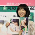武田玲奈1stフォトブックのお気に入りカットは「カマキリ」！？ オールイギリスロケの第2弾も発売決定！！