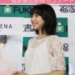武田玲奈1stフォトブックのお気に入りカットは「カマキリ」！？ オールイギリスロケの第2弾も発売決定！！