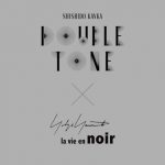 シシド・カフカ、最新アルバムリリース記念LINE LIVEがオンエア！