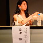 是永瞳、初コーディネーターに挑戦！！