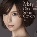 May J.、鳥取のライブステージに登場。鳥取訪問により47都道府県を全てカバー！