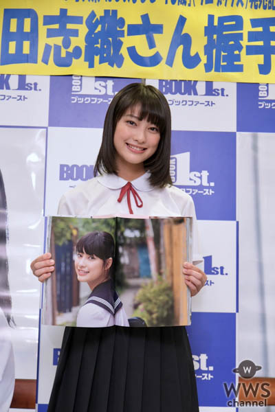 今最も注目を集める16歳・玉田志織が写真集発売記念握手会を開催！「私の16歳が詰め込まれています」