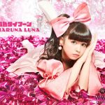 春奈るな、ニューシングル「桃色タイフーン」ミュージックビデオでドラマに初挑戦！