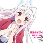 春奈るな、桃色な新ビジュアル！TVアニメ『ゆらぎ荘の幽奈さん』OP「桃色タイフーン」ジャケット写真なども一挙公開！