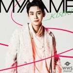 MYNAME、メンバーの頭上や足元からもドローン撮影！リード曲「Wiz」ミュージックビデオ公開！