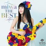 miwa、ノーバンの神ピッチング?!日本ハムファイターズ女性向けイベント『ヒロイン(ハート)デイズ』で人生初の始球式に登場