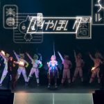 きゃりーぱみゅぱみゅ史上最も“ケタハズレ”なステージ！きゃりーぱみゅぱみゅ史上、一番体を張ったパフォーマンスに約3千人の大歓声！！