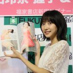 武田玲奈1stフォトブックのお気に入りカットは「カマキリ」！？ オールイギリスロケの第2弾も発売決定！！