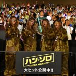 大ヒット公開中！『ハン・ソロ／スター・ウォーズ・ストーリー』の公開記念イベントに超特急からカイ、リョウガ、ユーキ、ユースケがゲスト出演！