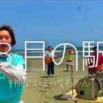 神聖かまってちゃん、ニューアルバム『ツン×デレ』より、「8月の駅」Music Videoを公開！